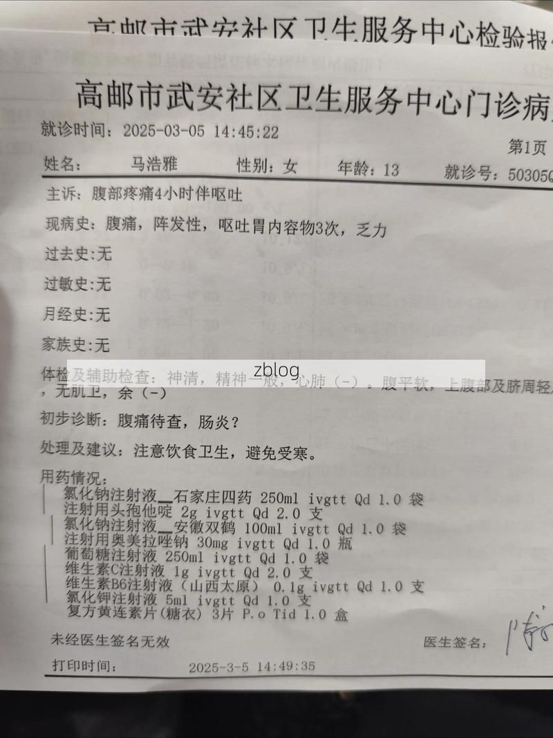 河西区新增1例无症状感染者 河西区疫情防控最新通报_85462