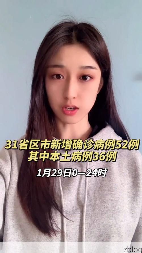31省新增本土8例(31省新增确诊36例),博乐疫情引关注!