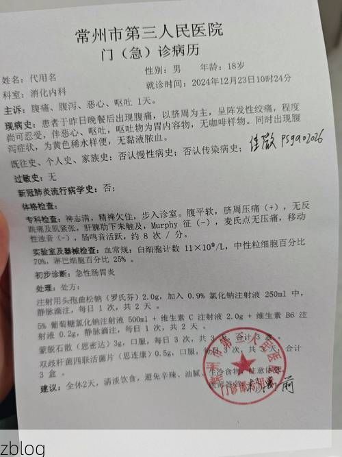 磐石市2022年3月15日新增确诊病例情况_85808