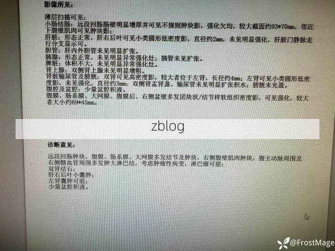 2022年7月15日陇南市新增确诊病例情况_91945