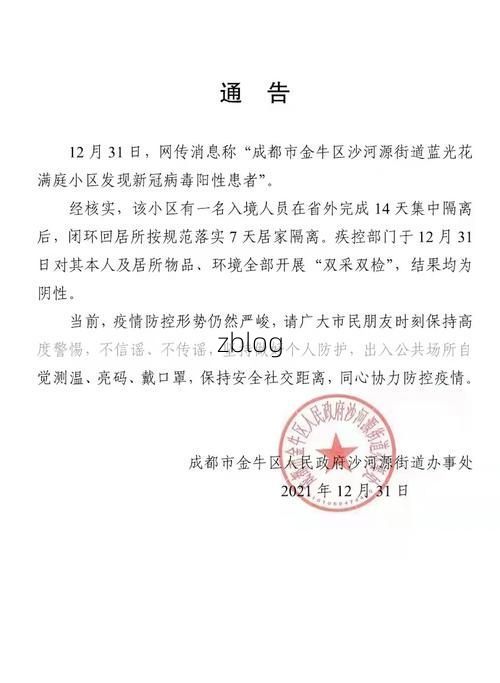 商城新增1例无症状感染者 商城疫情防控最新通报