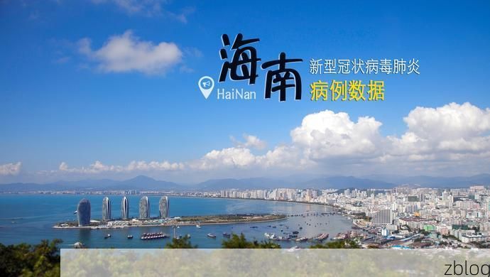 德清县新增1例无症状感染者  德清县疫情防控最新通报