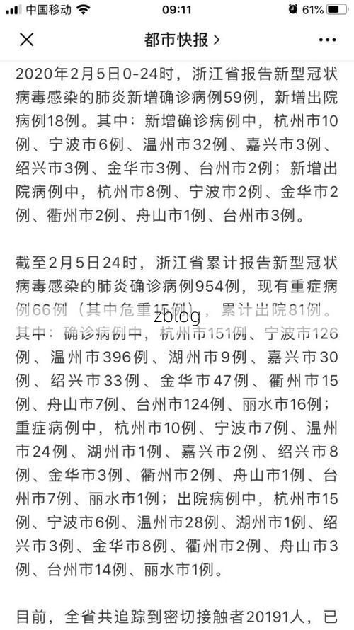 31省区市新增12例本土确诊，都匀市疫情最新消息