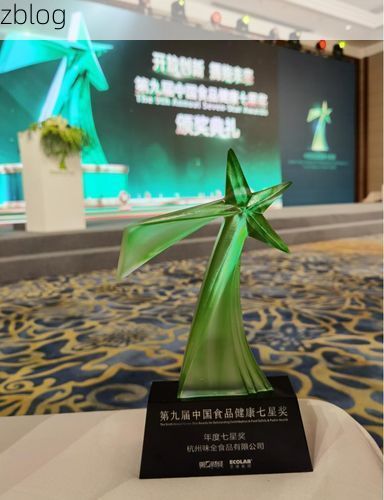 东源疫情透视:地理屏障下的防控挑战与应对