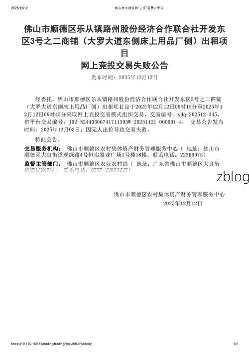 义乌新增1例无症状感染者  义乌市疫情防控最新通报_47600