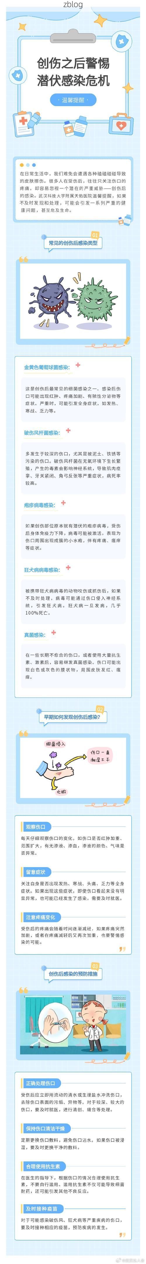 武安新增1例无症状感染者 武安疫情防控最新通报_48434