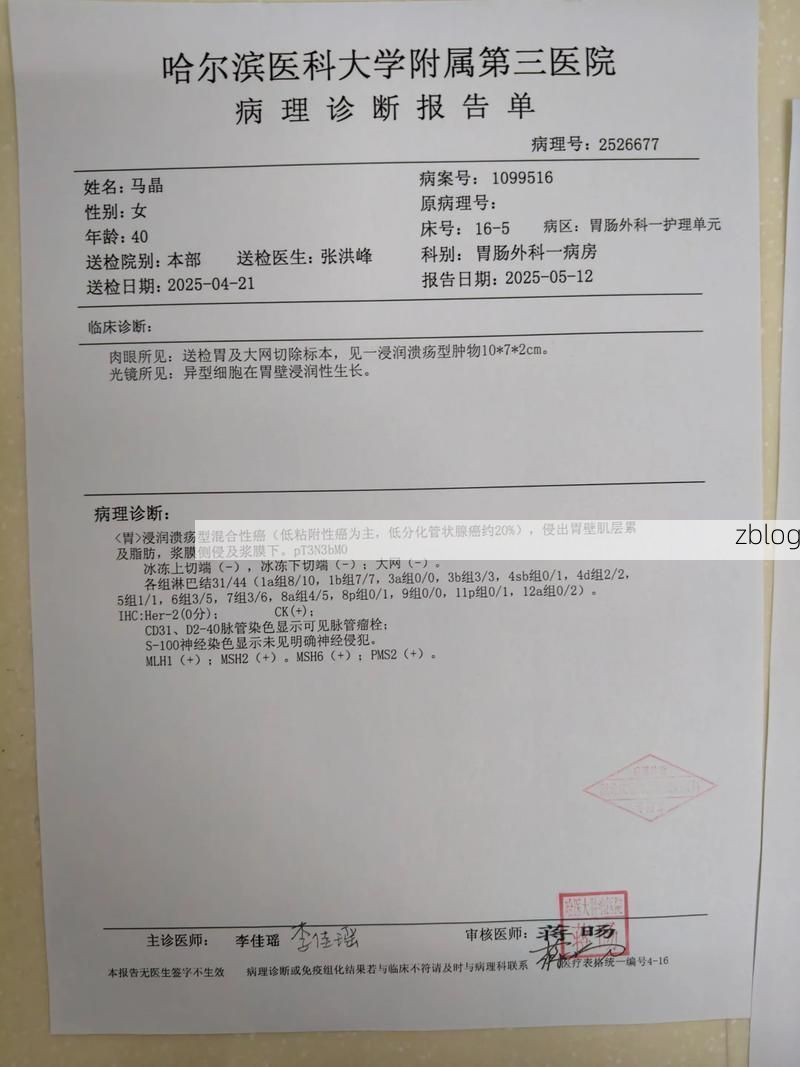 2022年3月15日昌江区新增确诊病例情况_90652