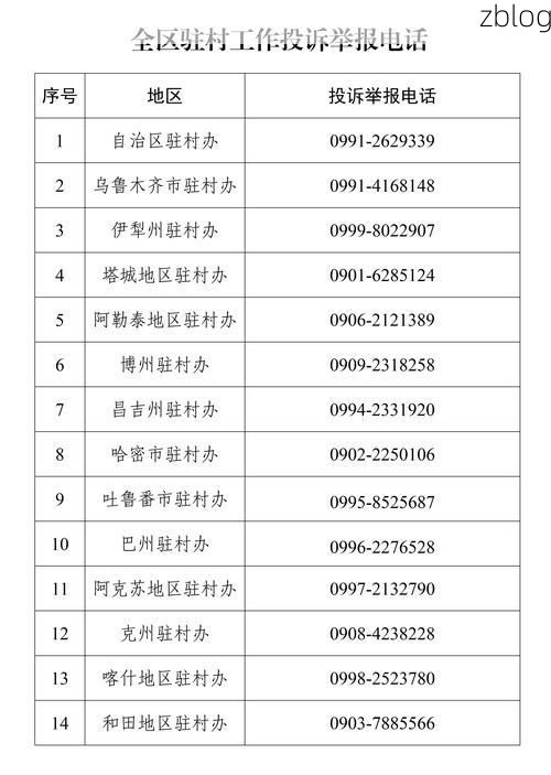 31省区市新增12例本土确诊，全州县疫情最新消息