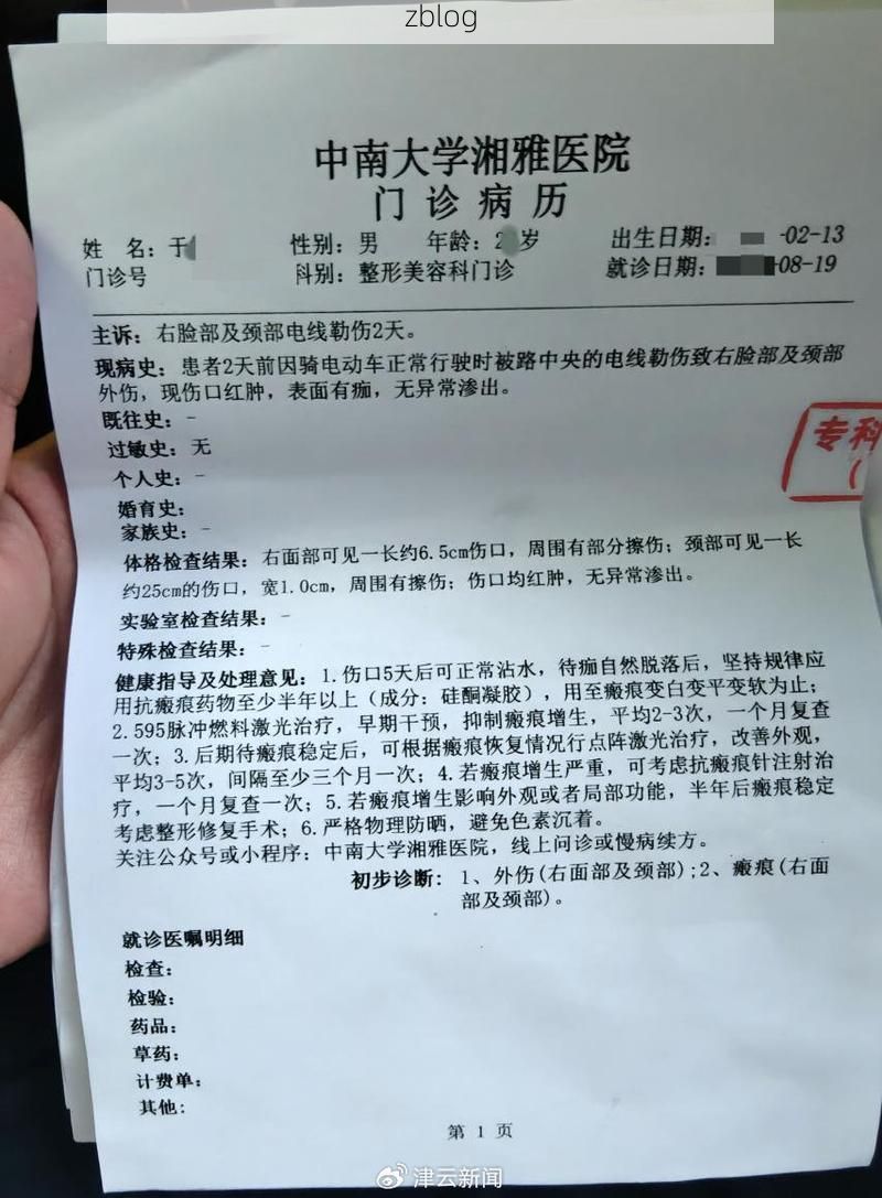 2022年11月25日吕梁市市辖区新增确诊病例情况