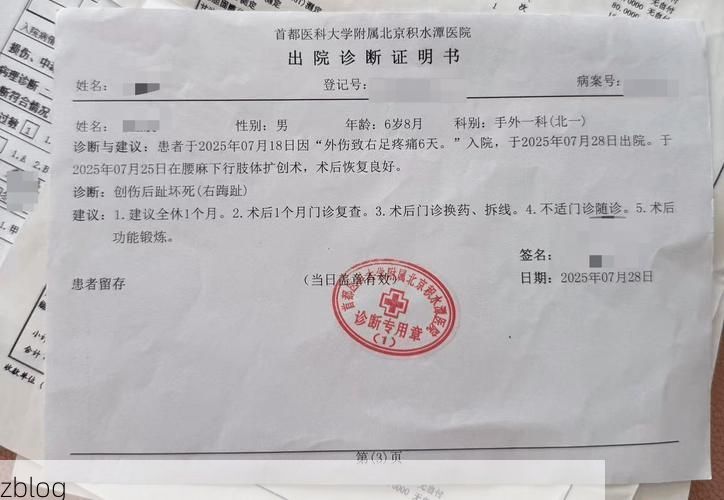 2022年8月10日新疆维吾尔自治区新增确诊病例情况_86050