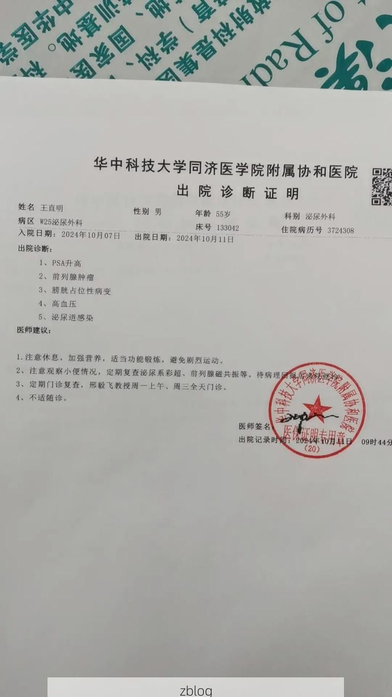 2022年11月6日邵阳县新增确诊病例情况