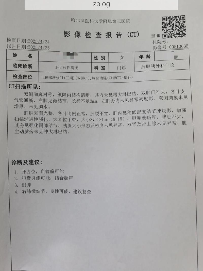 【2022年9月7日泸县新增确诊病例情况】