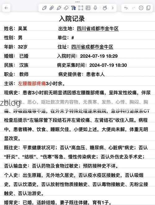 2022年11月25日石门新增确诊病例情况_16968