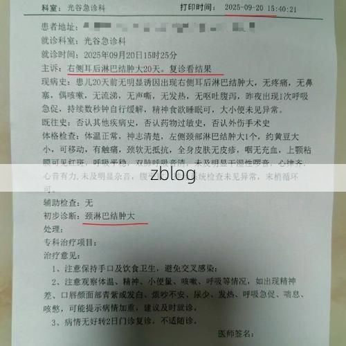 2022年9月20日石阡新增确诊病例情况_87056