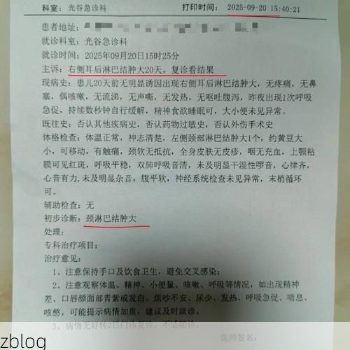 2022年8月10日岳普湖县新增确诊病例情况_51613