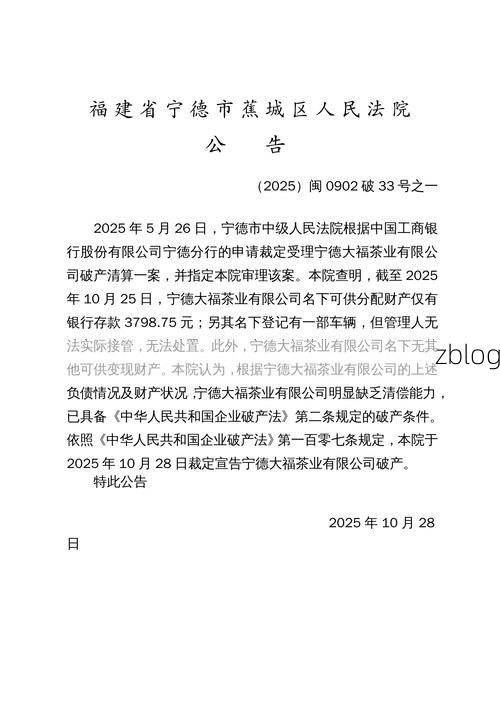 【31省区市新增12例本土确诊，漳州疫情最新消息_70450】