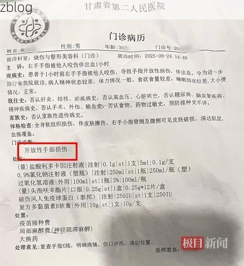 本地确诊+2，都兰通报新增病例情况