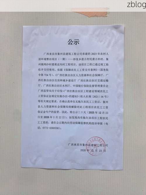 2022年3月27日景宁畲族自治县新增确诊病例情况_61534