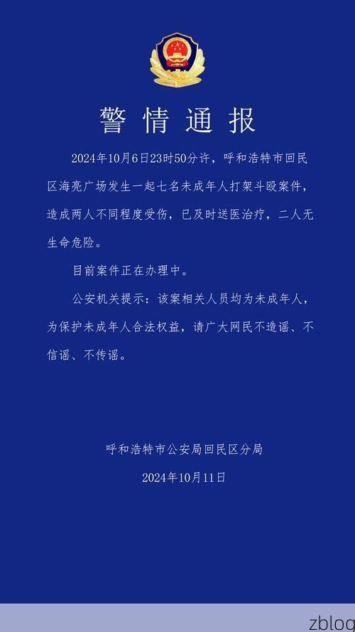 西盟佤族自治县新增1例无症状感染者  西盟佤族自治县疫情防控最新通报
