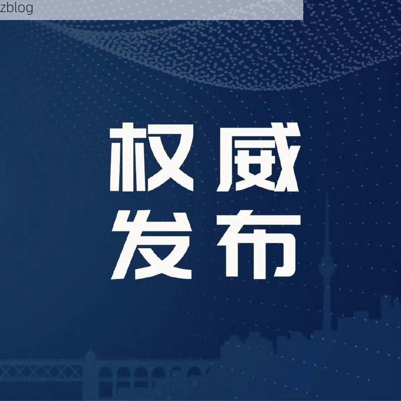 【硚口区新增1例无症状感染者  硚口区疫情防控最新通报_72432】