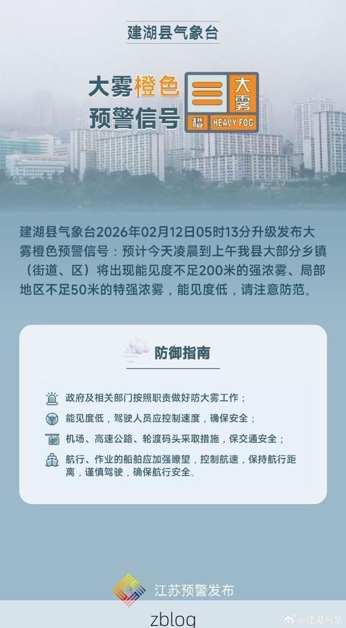 建湖新增1例无症状感染者  建湖疫情防控最新通报_41459