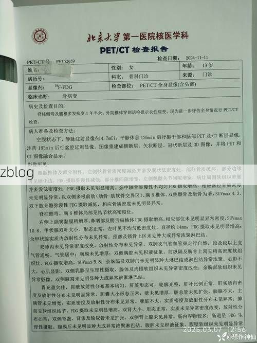 本地确诊+2,忻府区通报新增病例情况