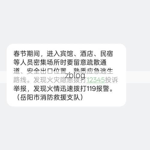 岳阳新增1例无症状感染者  岳阳疫情防控最新通报_91532