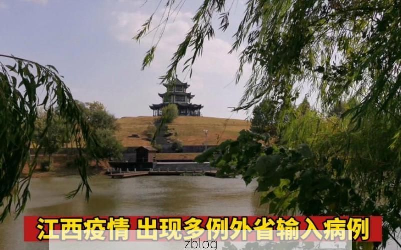 31省新增本土11例，萍乡疫情最新消息
