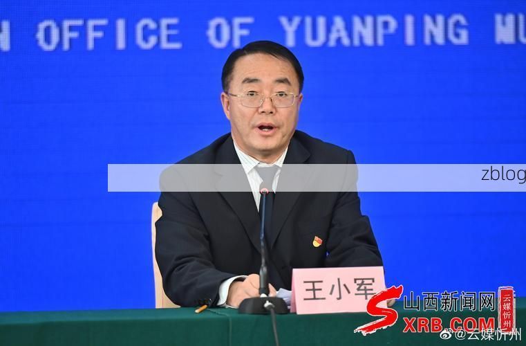 原平新增1例无症状感染者  原平市疫情防控最新通报_21247