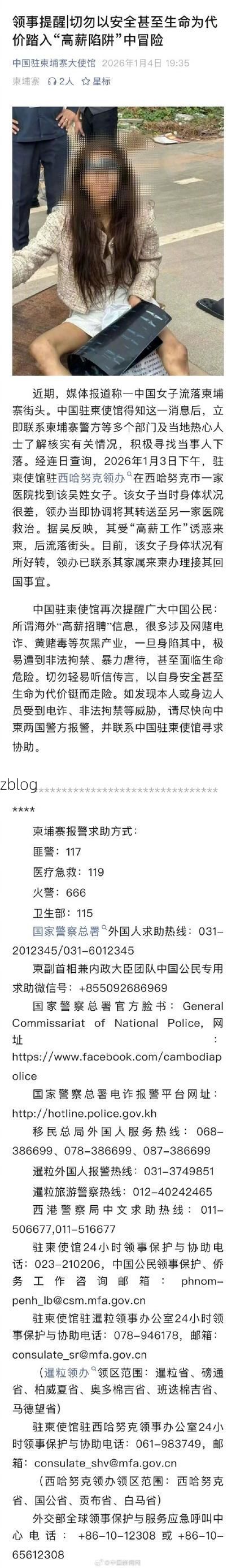 中宁新增1例无症状感染者  中宁疫情防控最新通报_34316