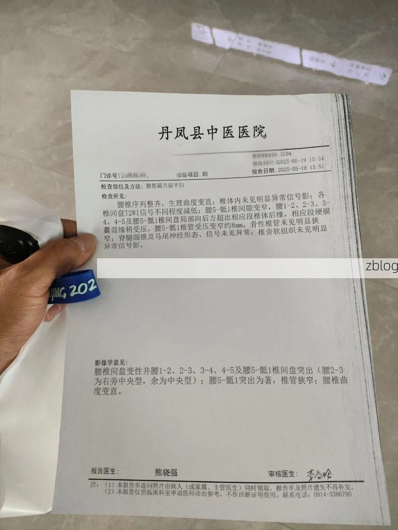 2022年1月20日深州新增确诊病例情况