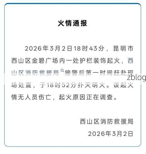 西塞山区新增1例无症状感染者  西塞山区疫情防控最新通报_98723