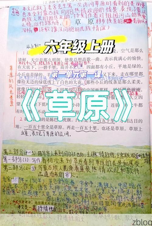 正镶白旗：草原腹地的零感染坚守与物理防线解析_92027