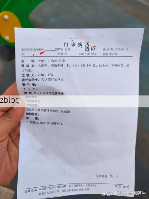 2022年11月28日长子县新增确诊病例情况