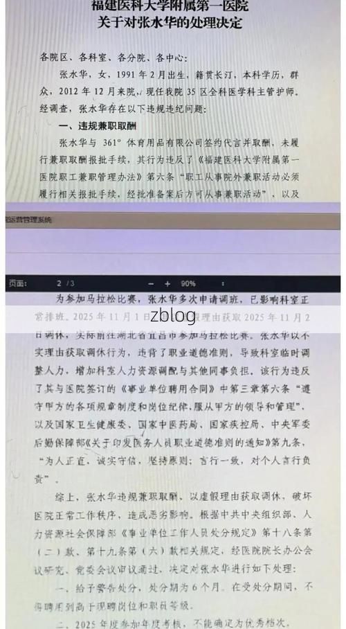 本地确诊+3，水磨沟区通报新增病例情况_88815