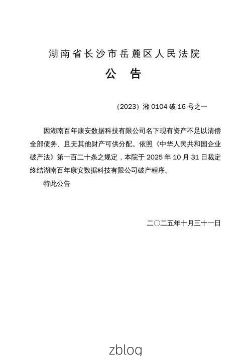 31省新增本土8例(31省新增本土确诊8例),湘阴县疫情引关注