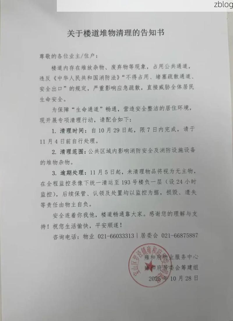 迁安新增1例无症状感染者  迁安疫情防控最新通报_52783