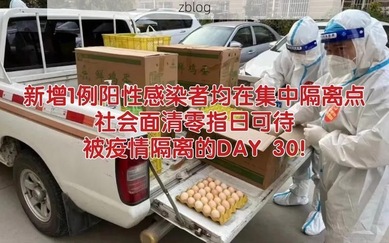 玄武区新增1例社会面感染者  玄武区疫情防控最新通报