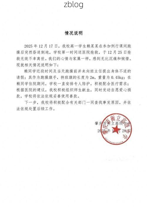 2022年3月15日耀州区新增确诊病例情况_46213