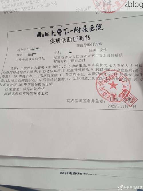 2022年4月5日四平市新增确诊病例情况