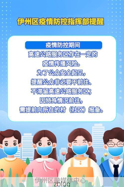 【乌兰县新增1例无症状感染者 乌兰县疫情防控最新通报_92206】