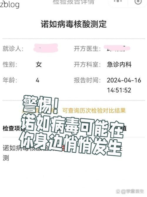 泰安市新增1例无症状感染者  泰安市疫情防控最新通报_21655