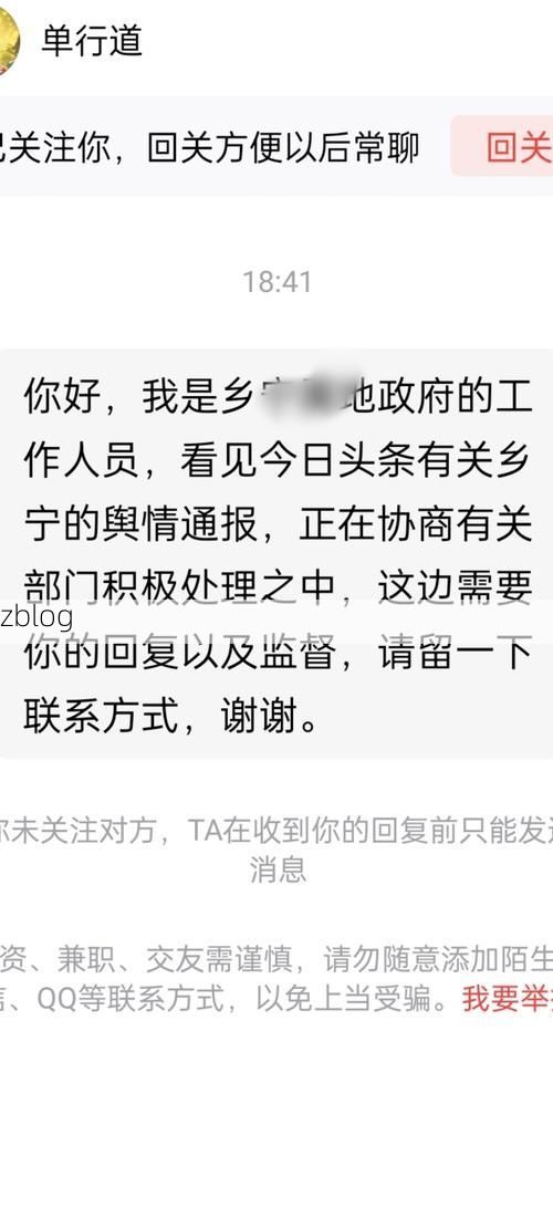 本地确诊+3，昌宁通报新增病例情况