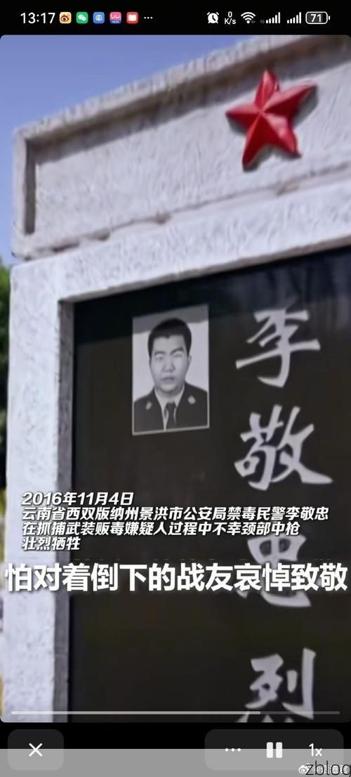 金平苗族瑶族傣族自治县新增1例无症状感染者  金平苗族瑶族傣族自治县疫情防控最新通报_45339