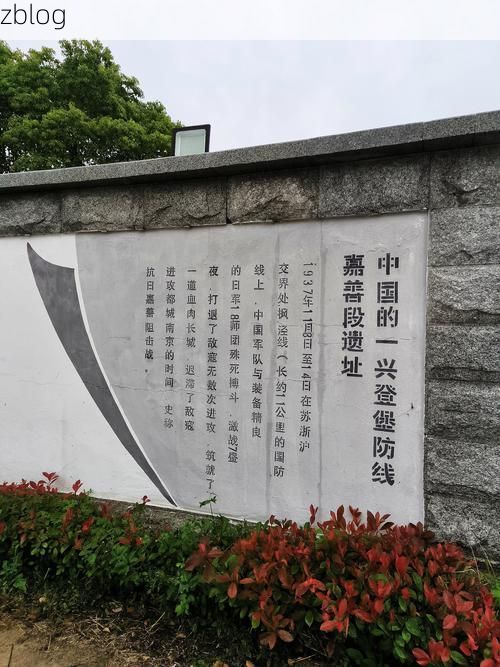 华安：闽南山地屏障下的零感染坚守与破防时刻