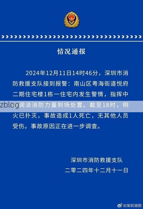 31省新增本土8例(31省新增本土12例)，自贡市辖区疫情引关注