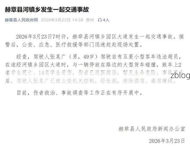 广灵县新增1例无症状感染者  广灵县疫情防控最新通报_44484