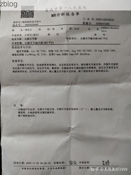 2022年3月25日镇坪新增确诊病例情况_59099