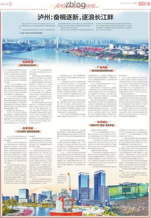 31省区市新增12例本土确诊，泸水疫情最新消息