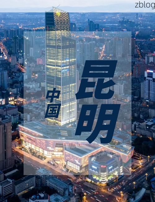 昆明坝子里的防疫拉锯：高原春城如何应对输入性疫情